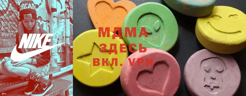 цена   Туринск  MDMA Molly 